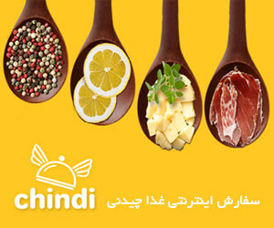 غذای آماده چیدنی